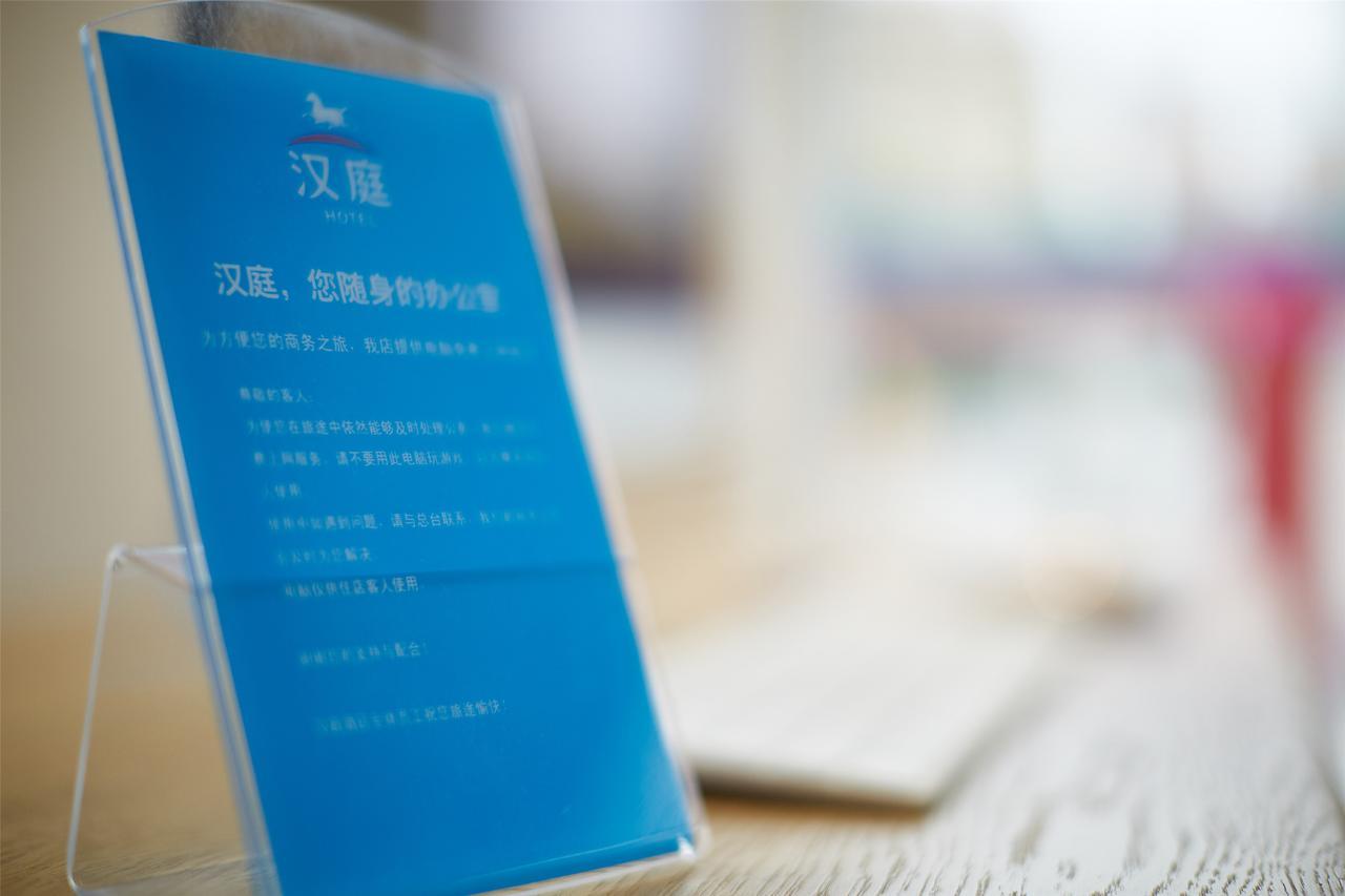 Hanting Hotel Shanghai People'S Square Dagu Road Luaran gambar